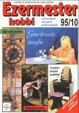 Ezermester 1995/10 borító